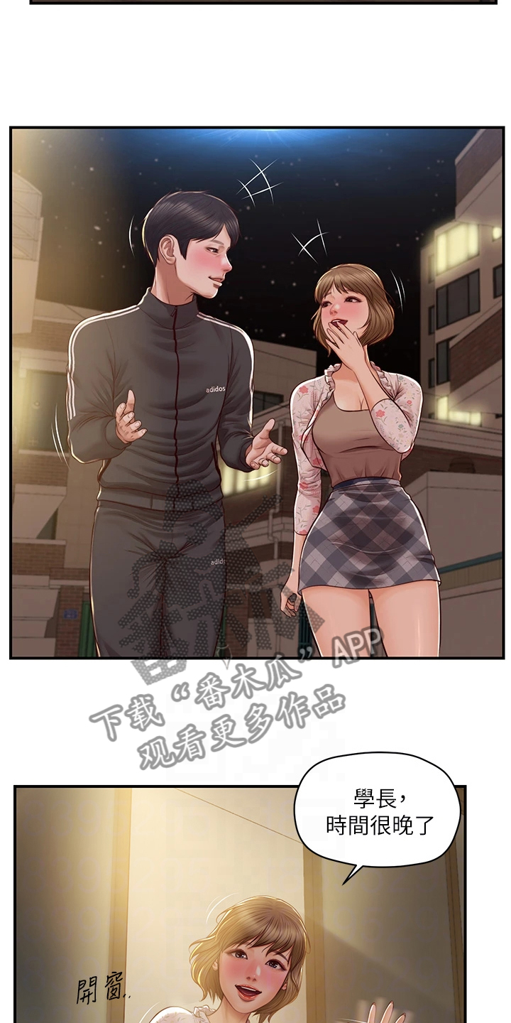 第42章：谁来了16