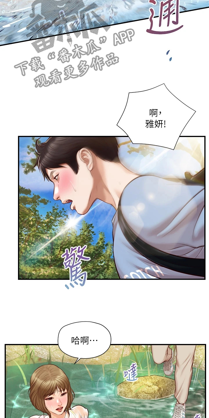 第35章：摔跤21