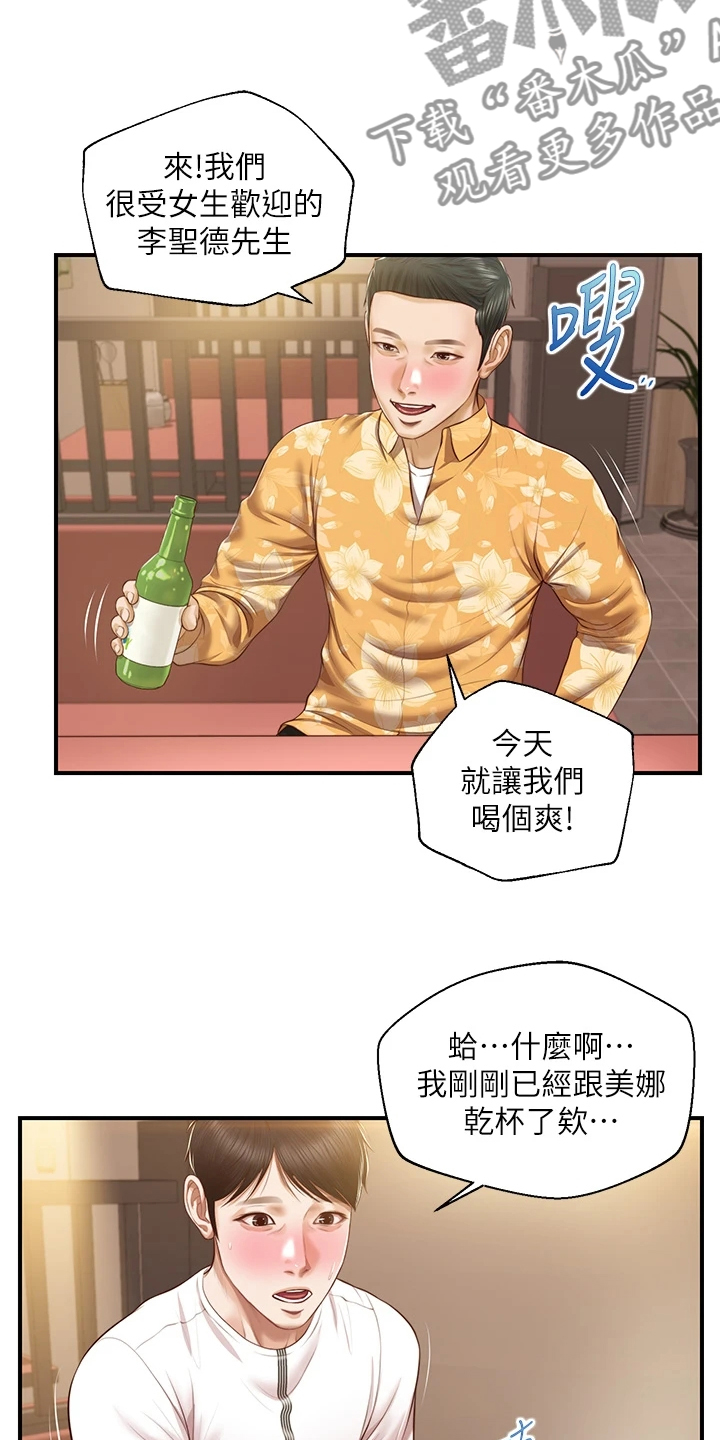 第58章：酒后吐真言4