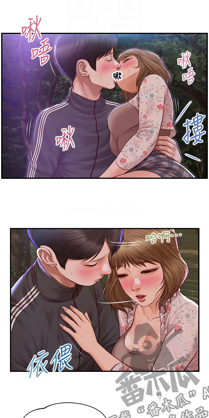 第42章：谁来了12