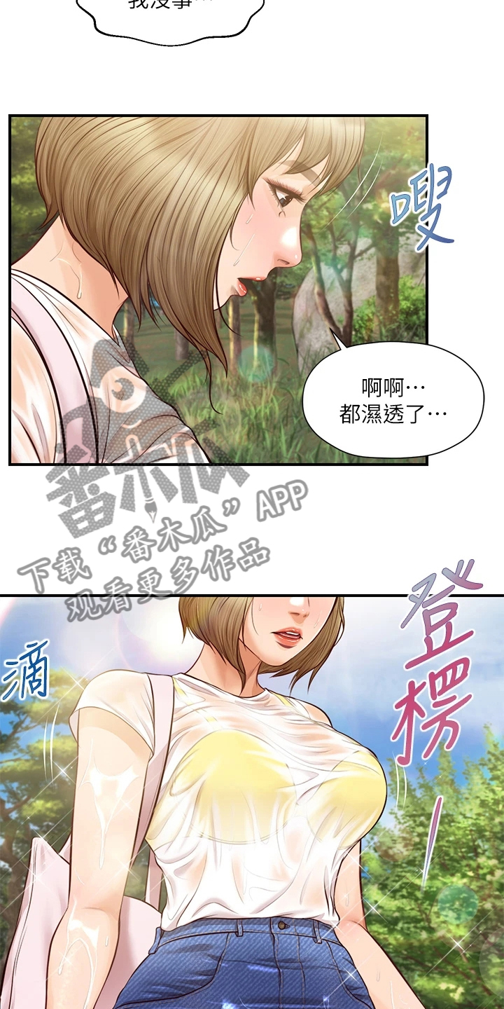 第35章：摔跤23