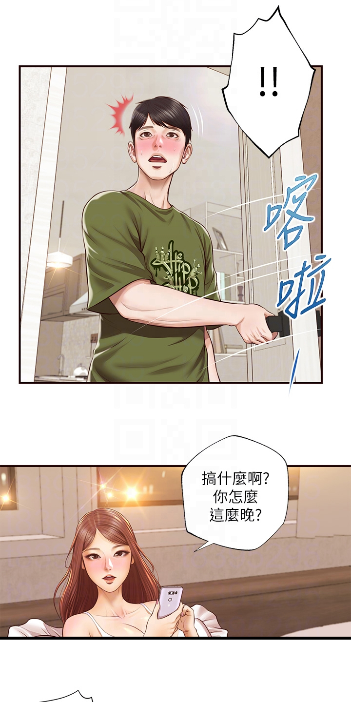 第66章：请你离开9