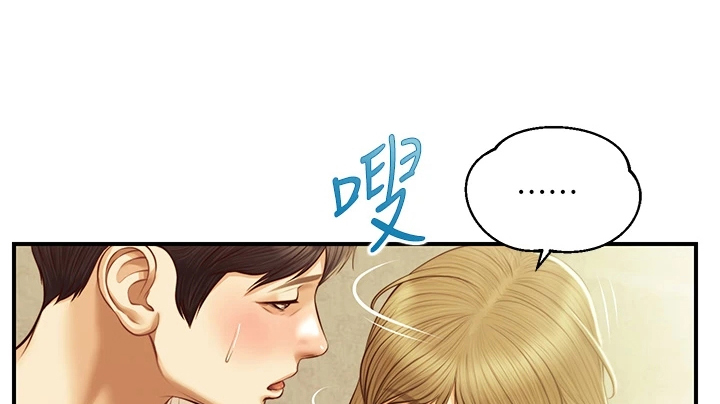第48章：不要急18