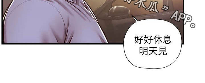 第24章：善良23