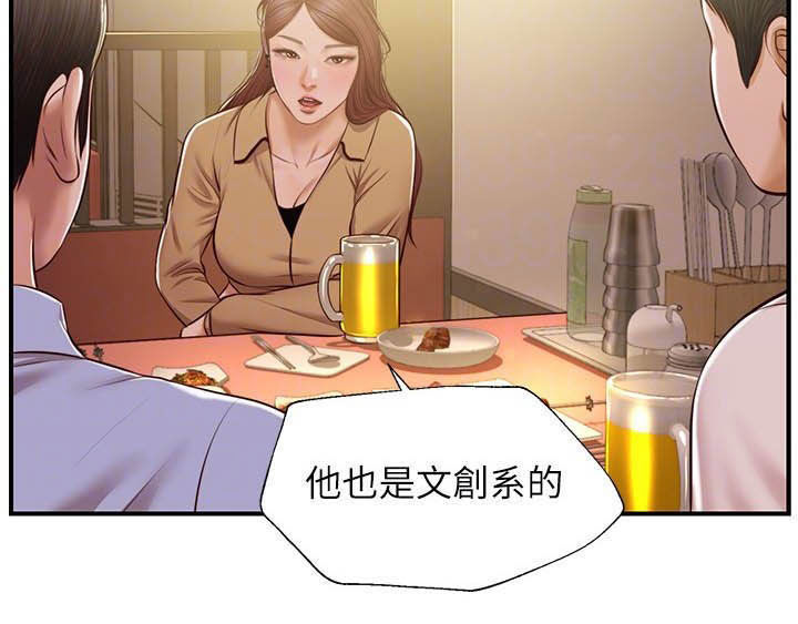 第23章：借口2