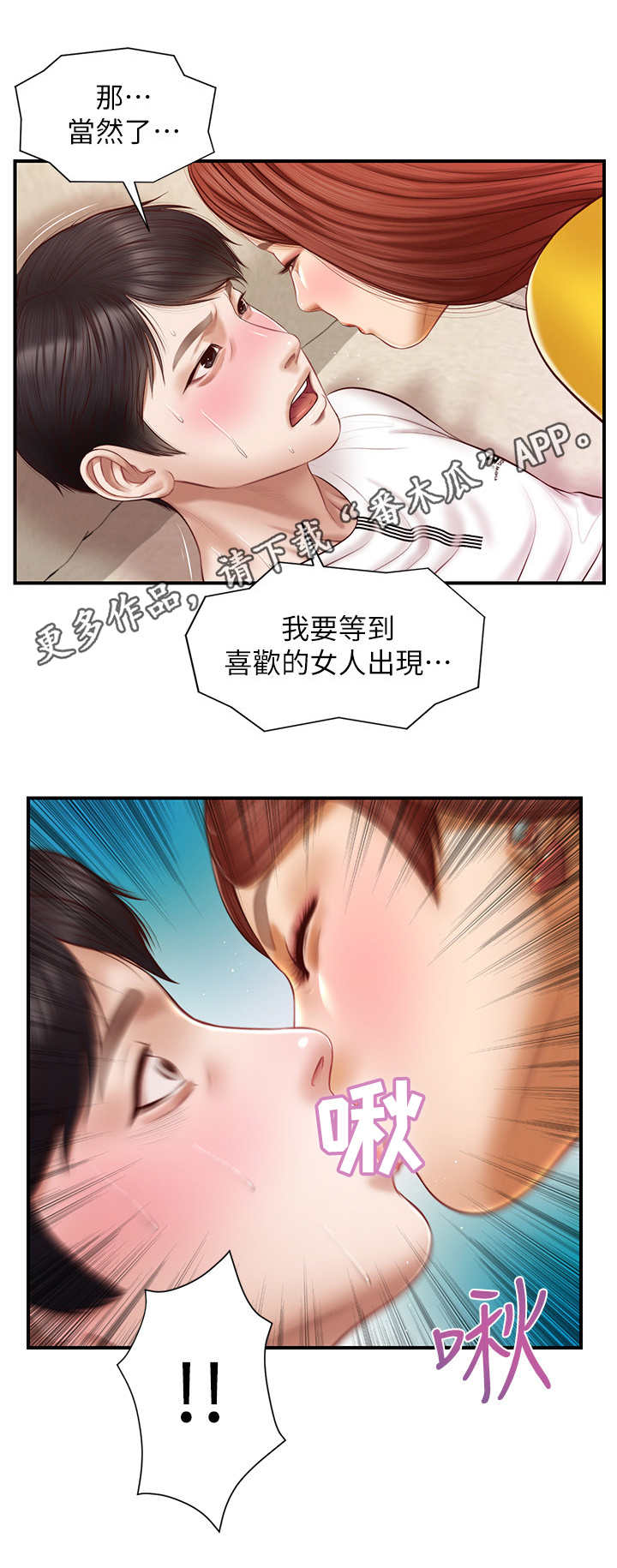 第9章：惊人举动11
