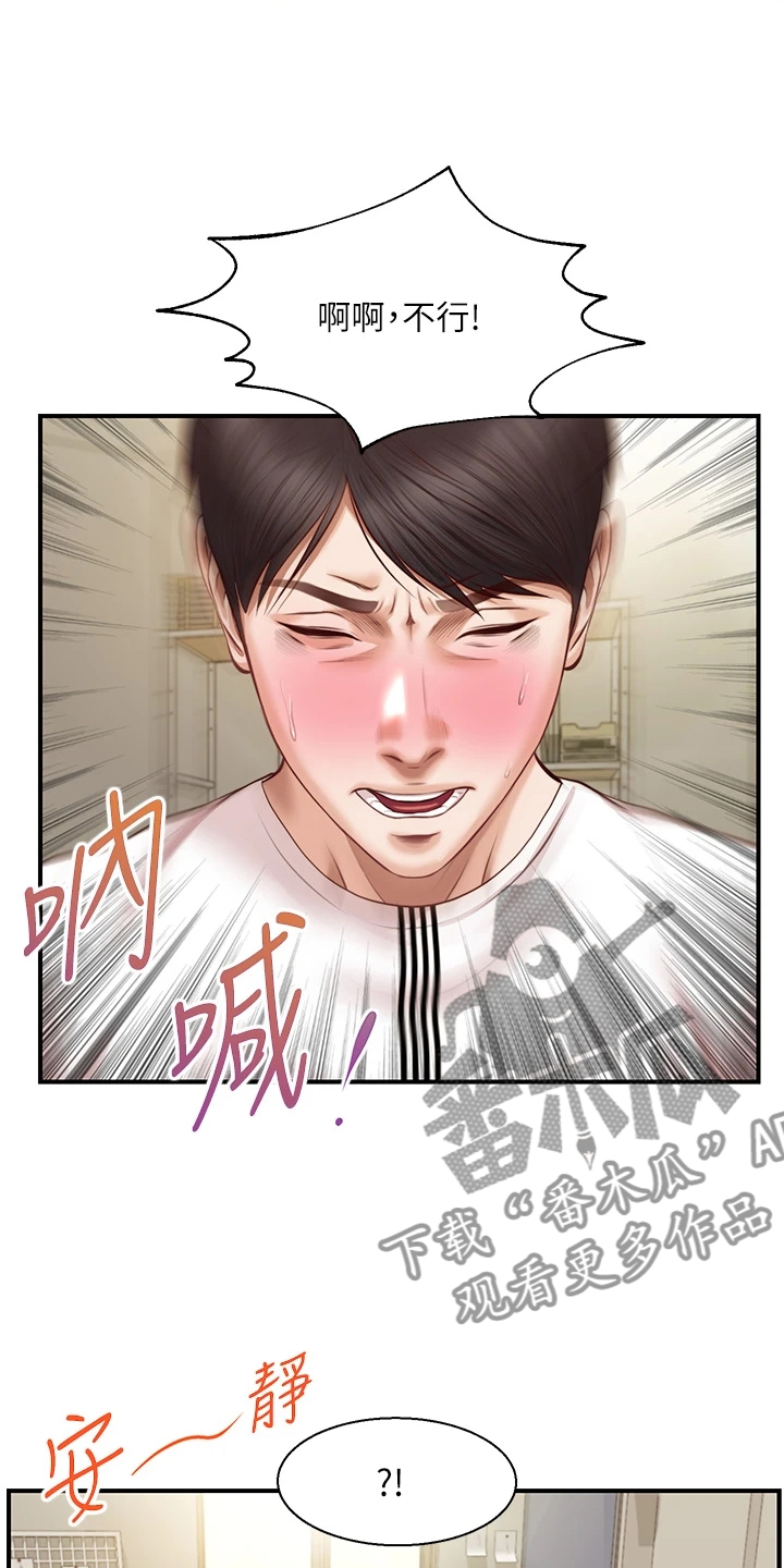 第53章：自我想象19