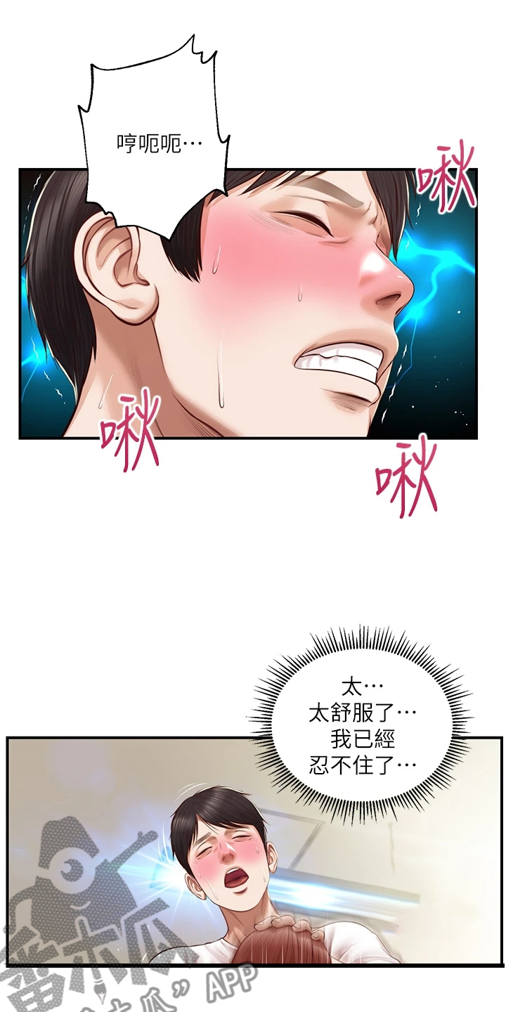 第54章：我该怎么办34