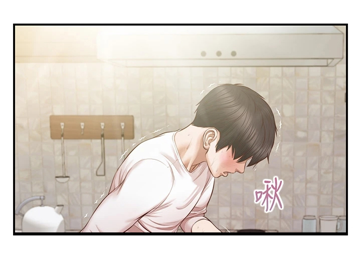 第46章：恋爱菜鸟9