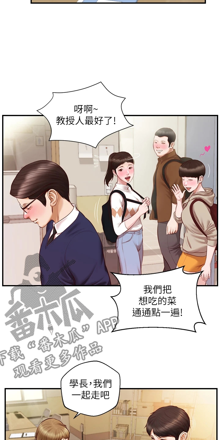 第54章：我该怎么办10