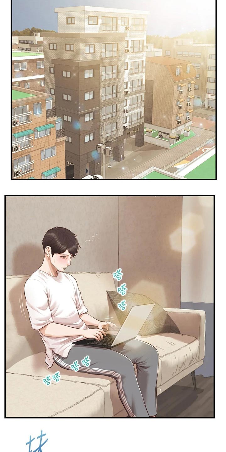 第76章：小说2