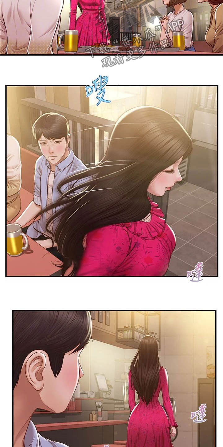 第22章：可怜人18