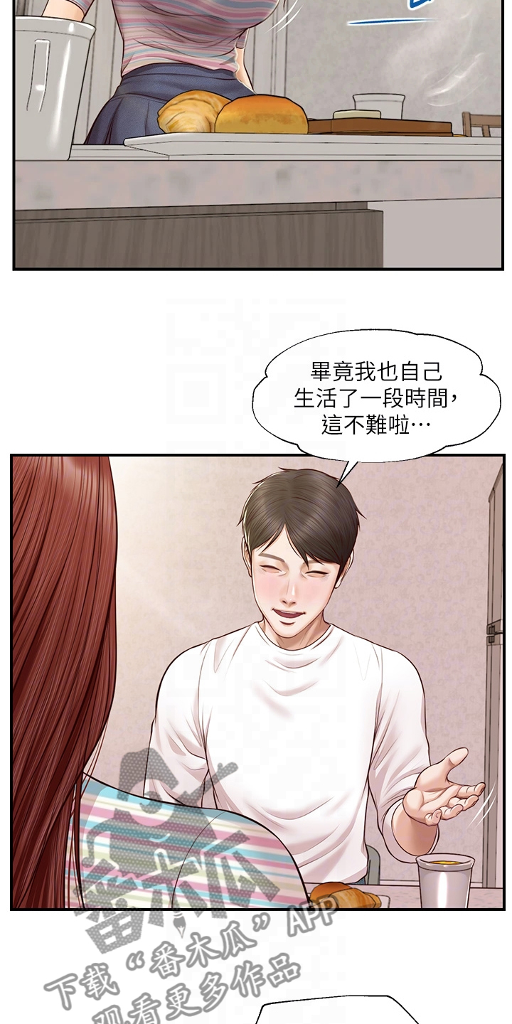 第45章：该拿她怎么办10