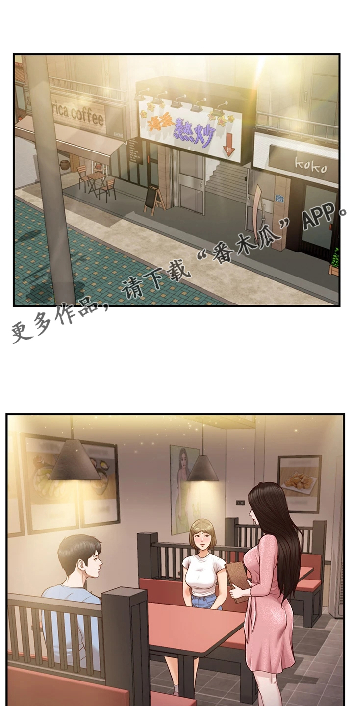 第34章：同学会0