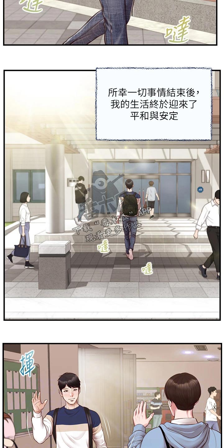 第77章：新的方向10