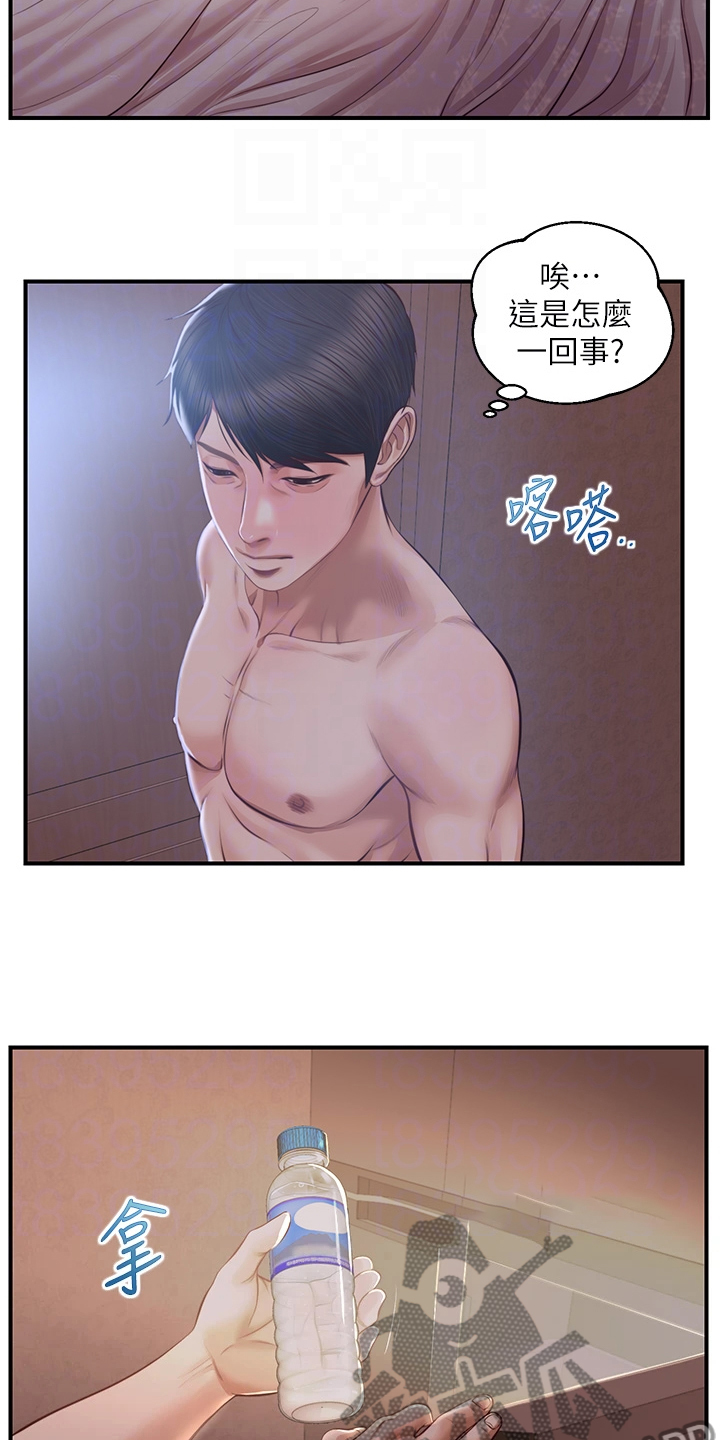 第45章：该拿她怎么办2