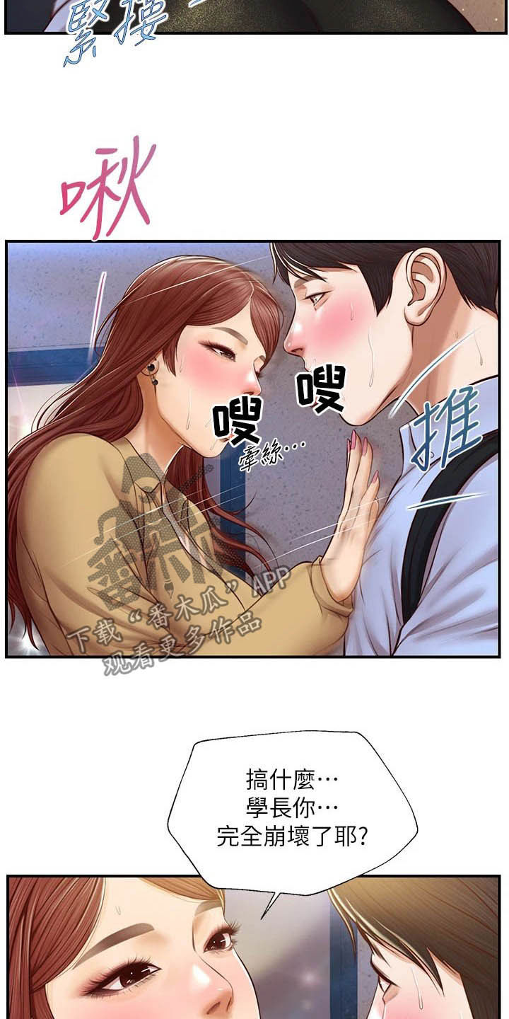 第26章：密码1