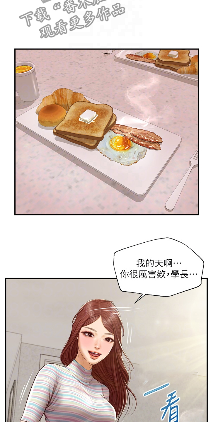 第45章：该拿她怎么办9
