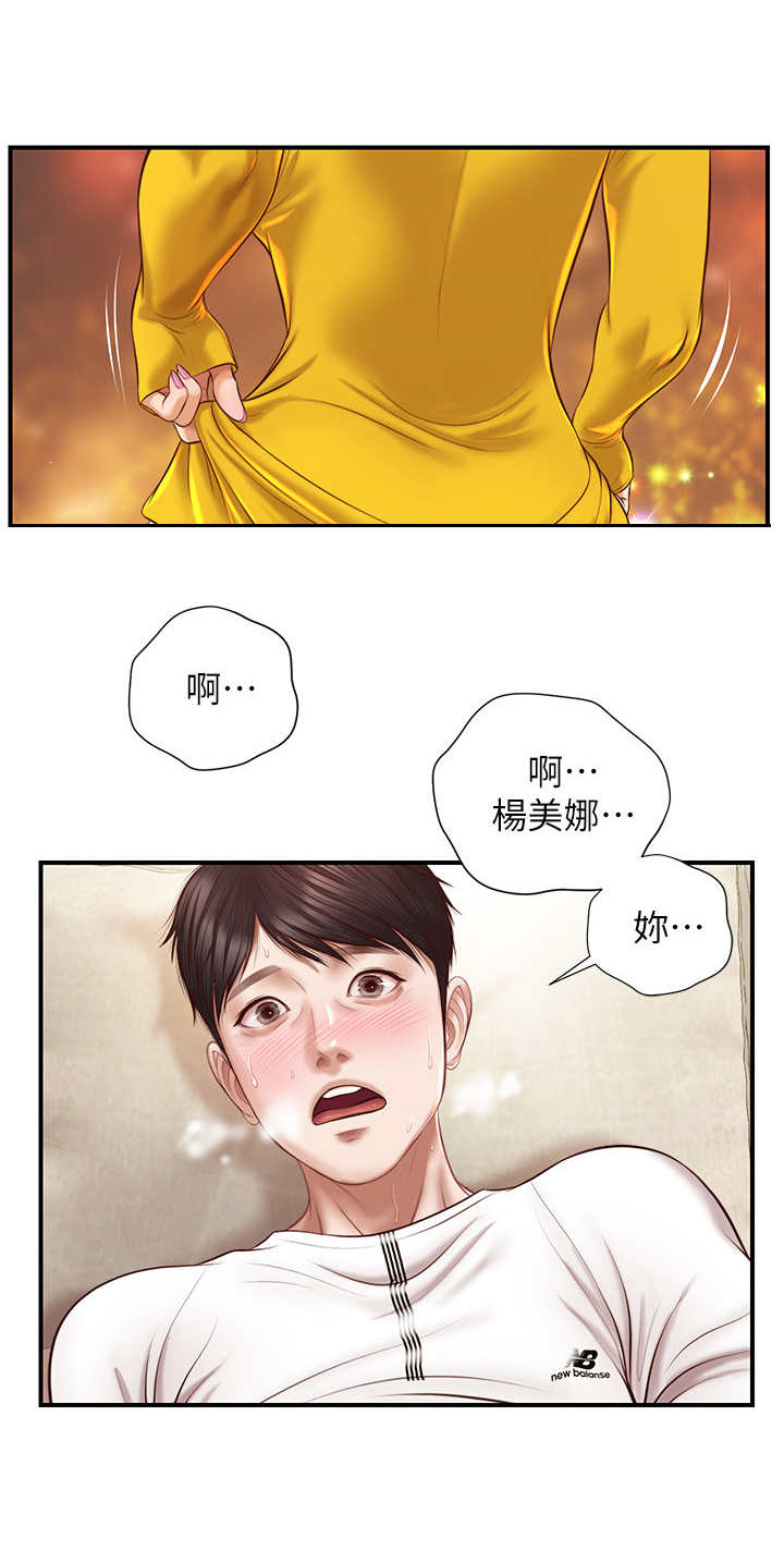 第10章： 犹豫9