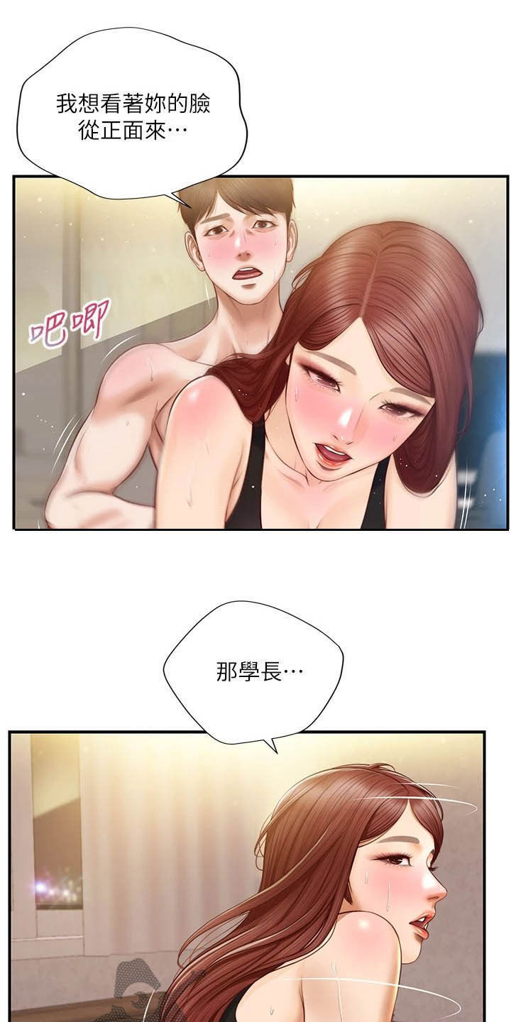 第28章：太开心11