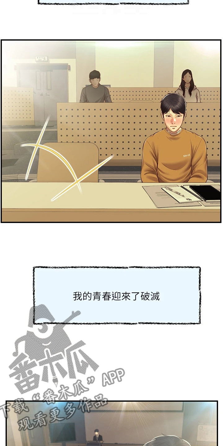 第68章：失去一切16