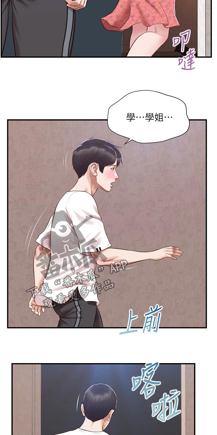 第72章：拒绝15