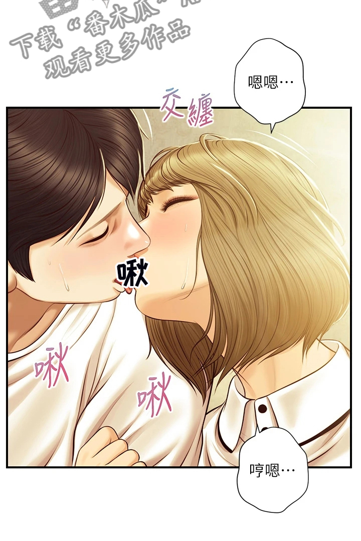 第48章：不要急17