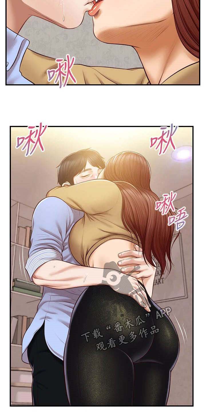 第26章：密码14