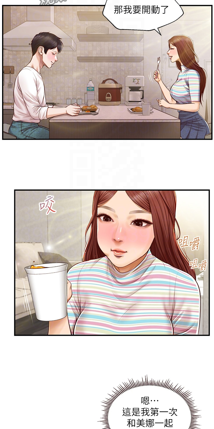 第45章：该拿她怎么办11