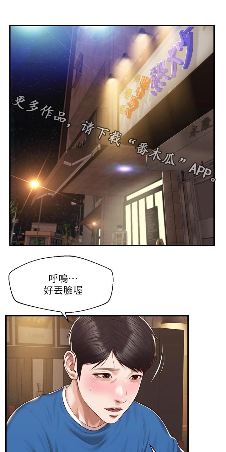 第75章：她的经历0