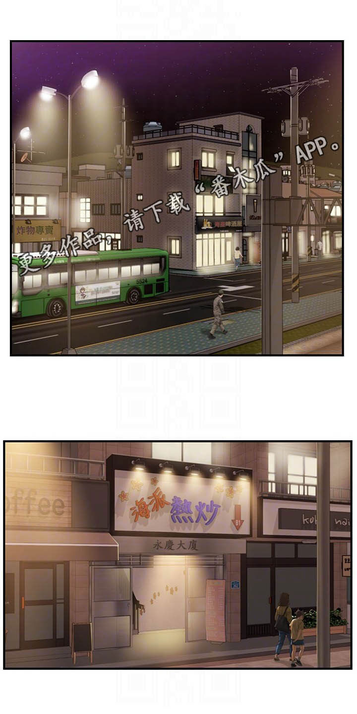 第22章：可怜人0