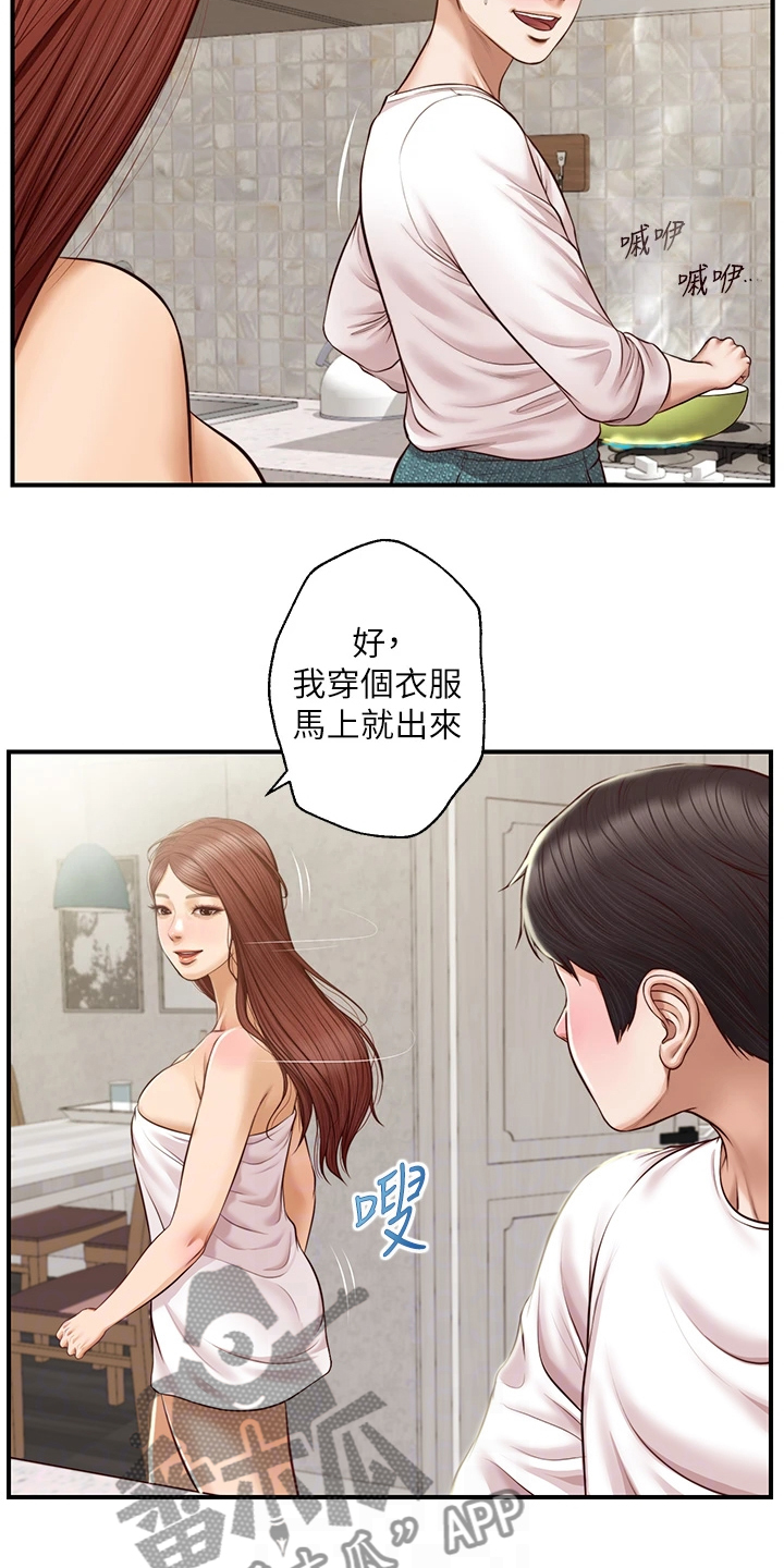 第45章：该拿她怎么办8