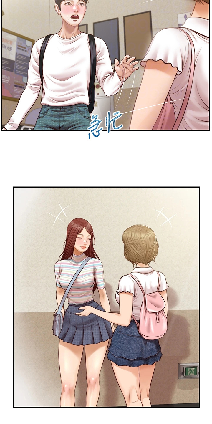 第47章：逢人便说5