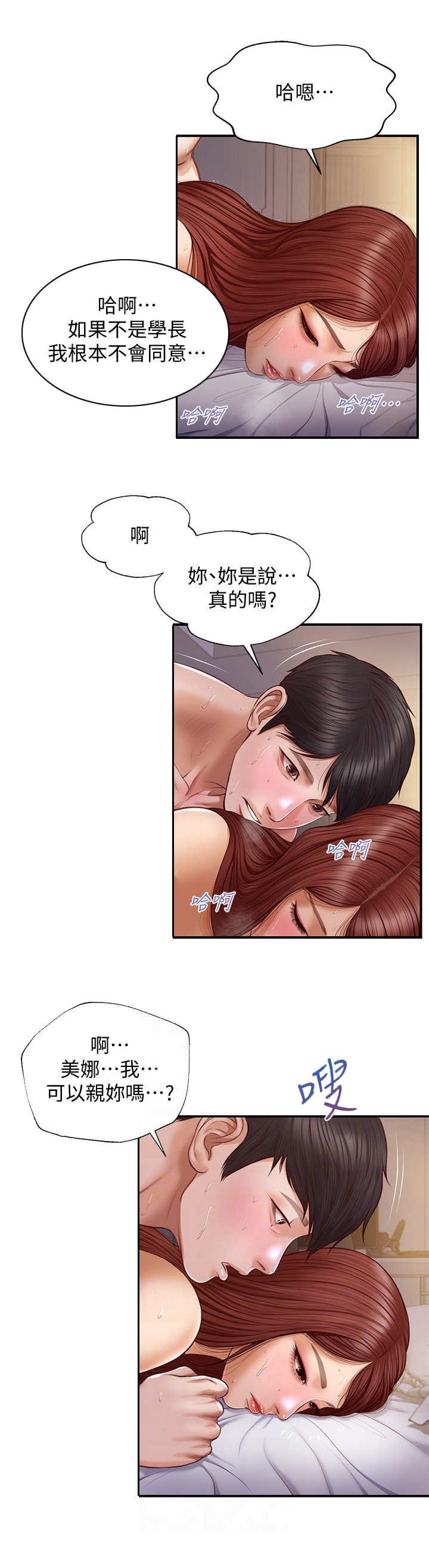 第17章：先离开了1