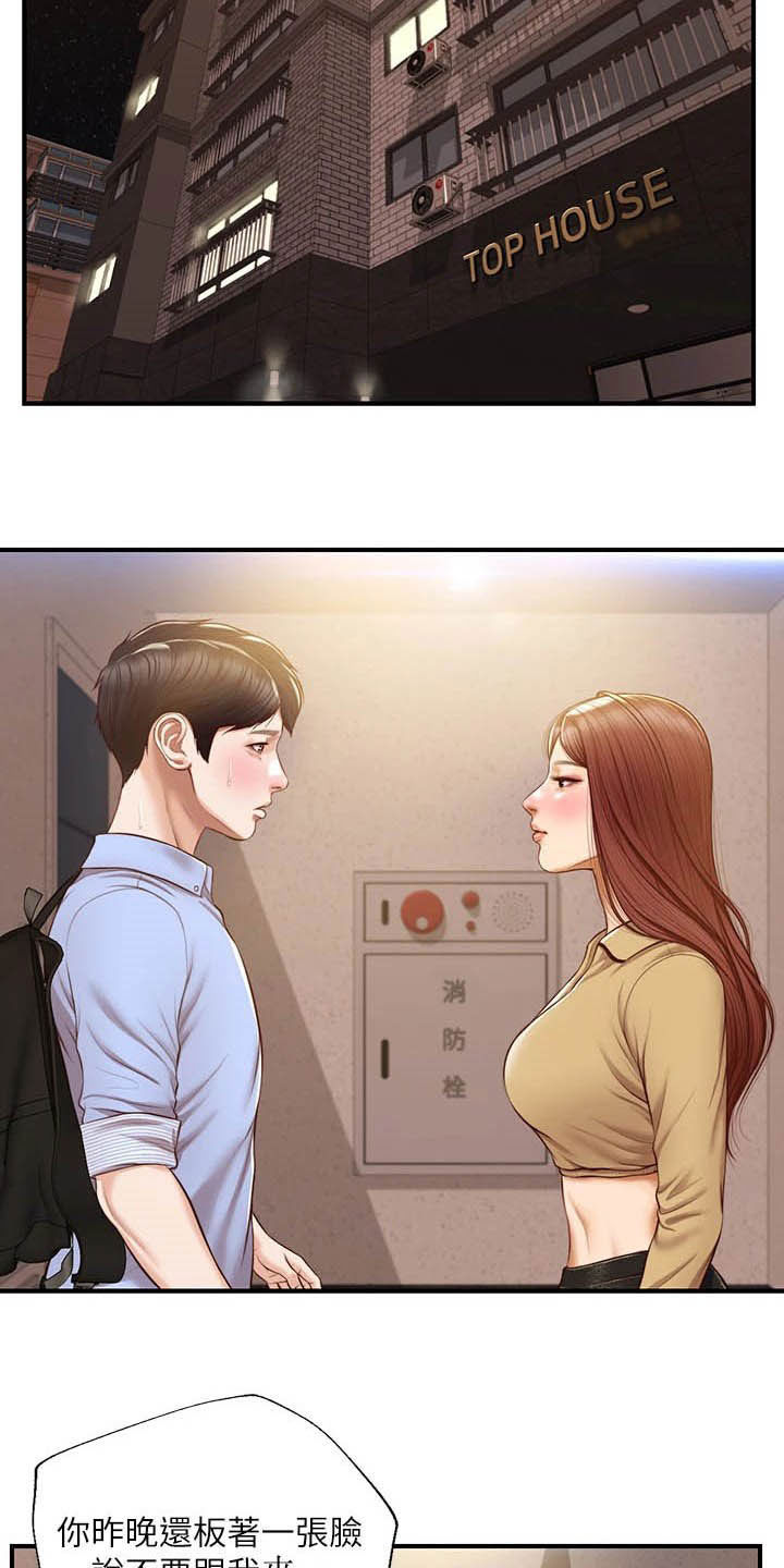 第26章：密码4
