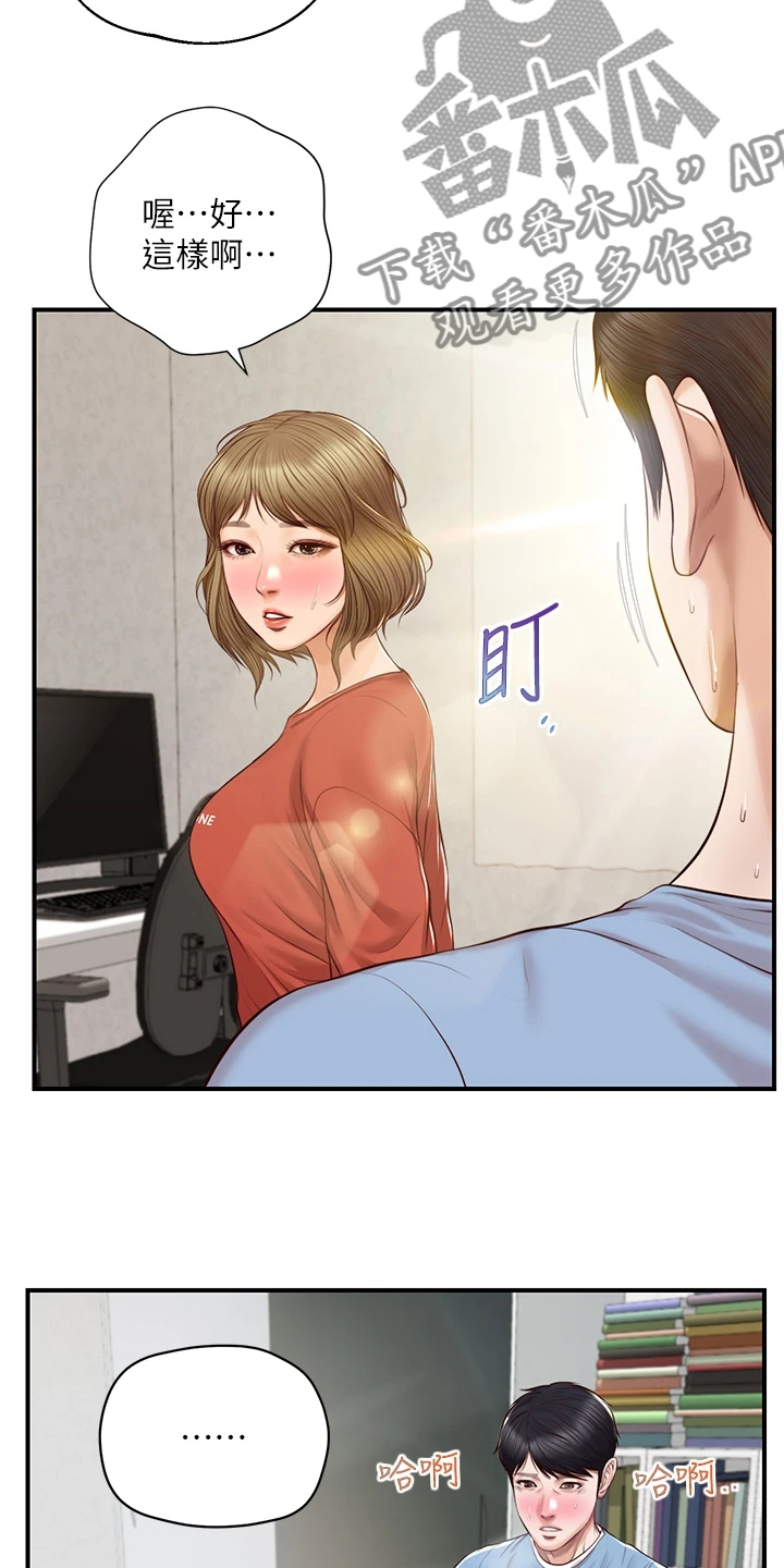 第40章：分道扬镳12
