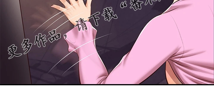 第63章：你太厉害了18