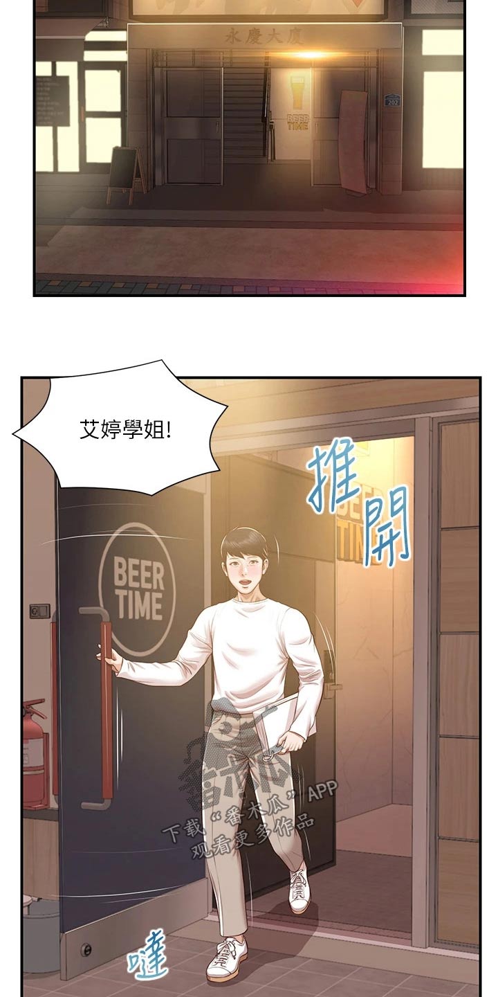 第76章：小说13