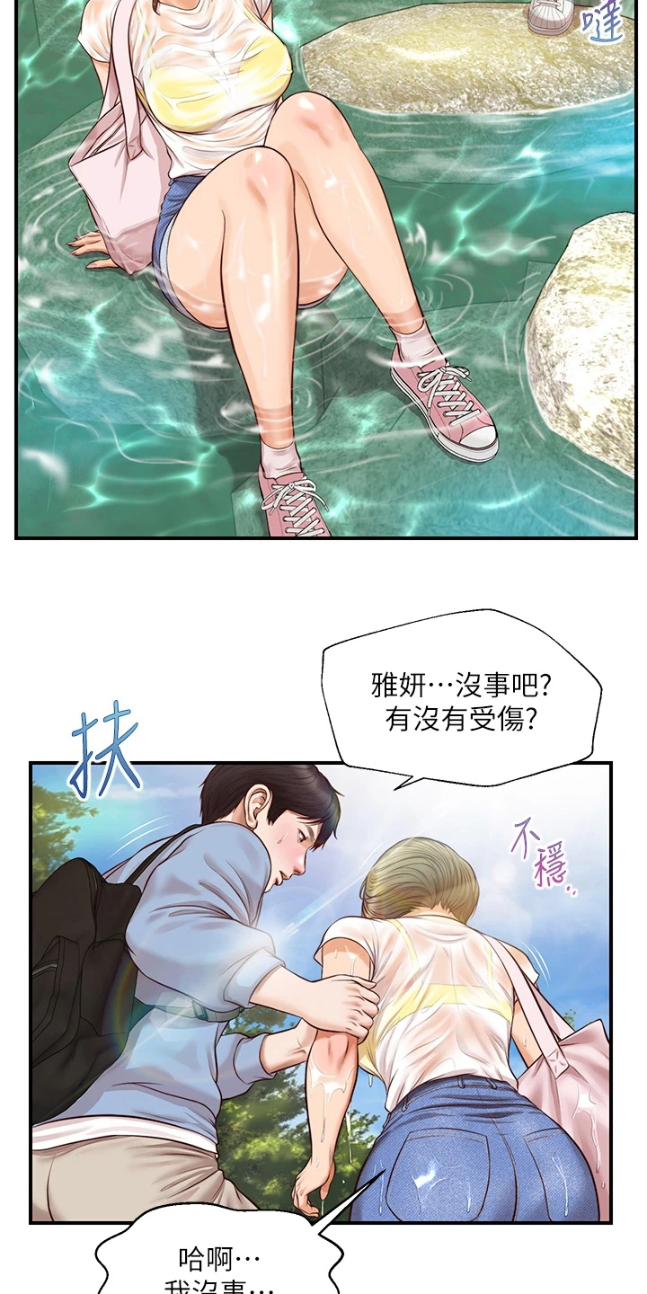 第35章：摔跤22