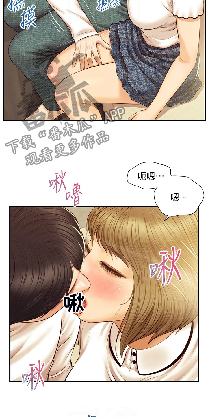 第49章：可以对吧7