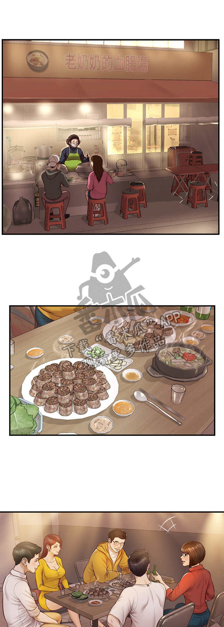 第7章：续摊6