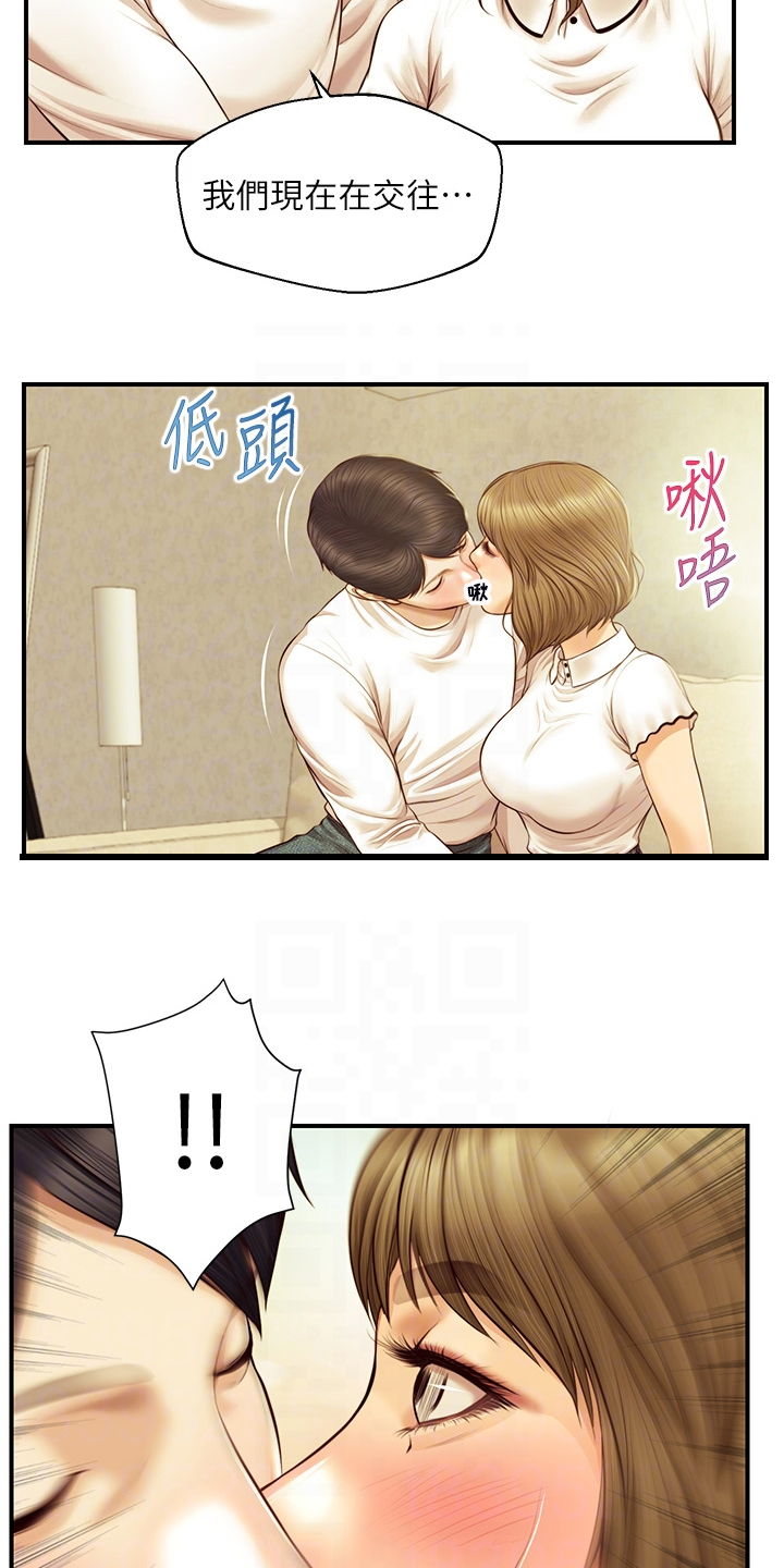 第49章：可以对吧10