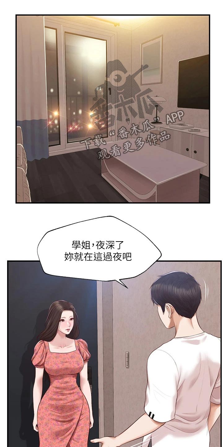 第72章：拒绝7