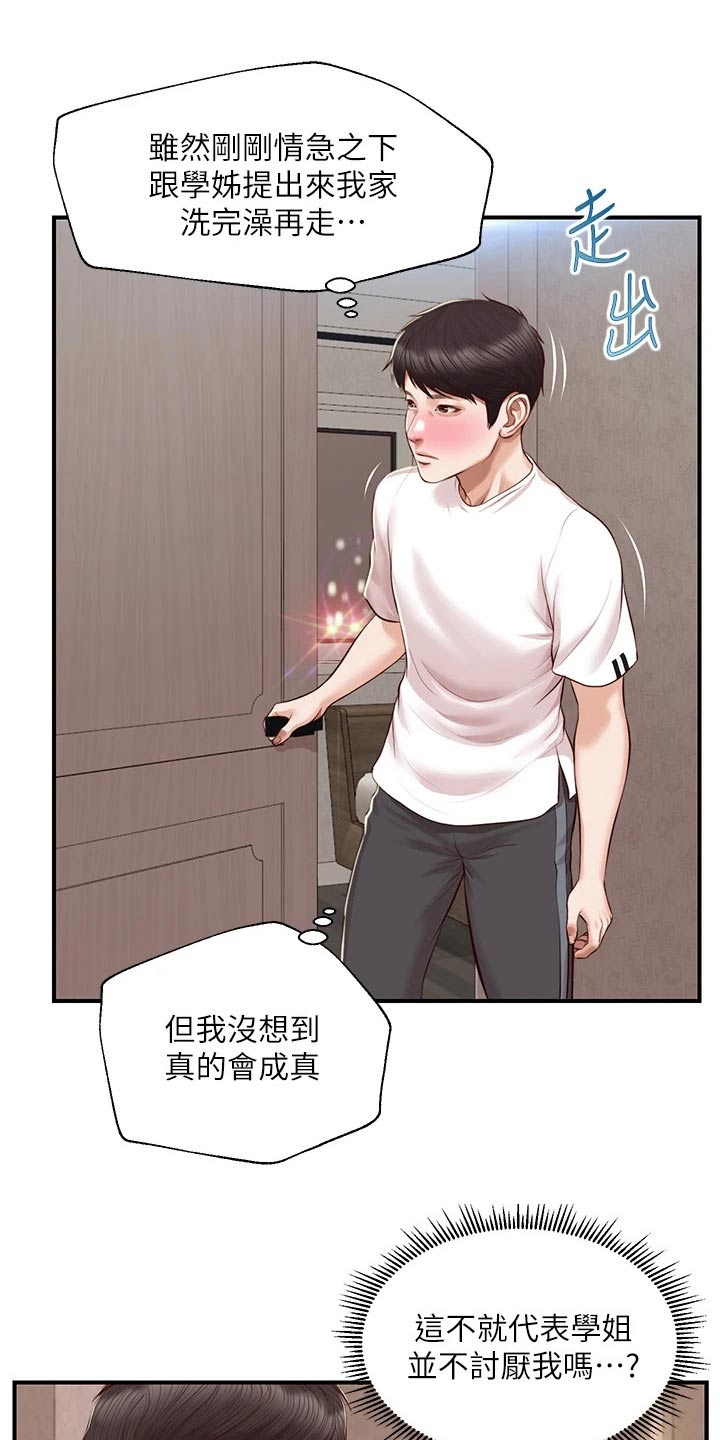 第72章：拒绝0