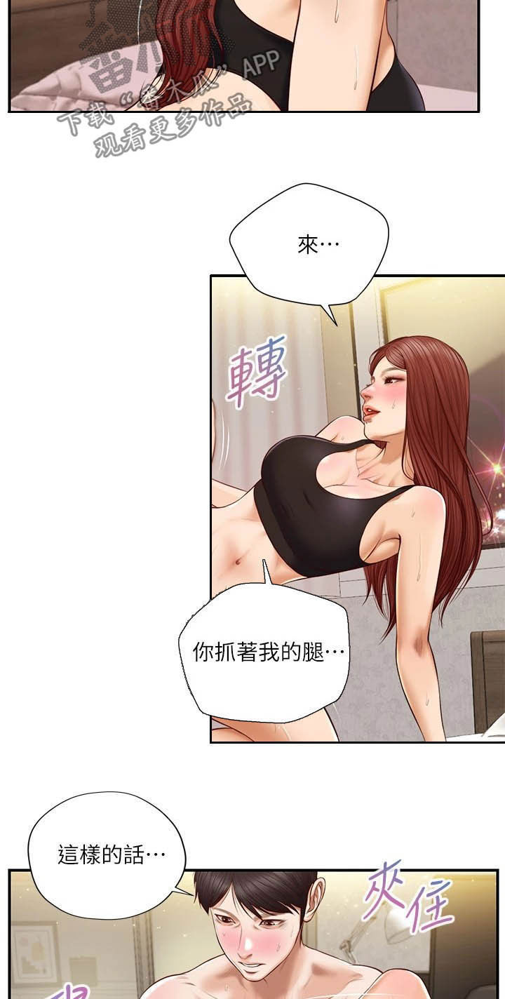 第28章：太开心12