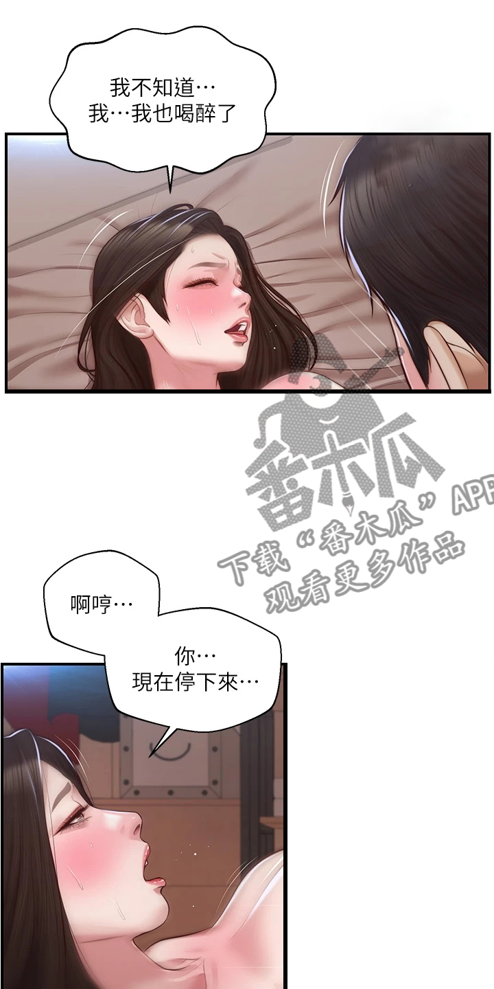 第65章：竟然是学姐8