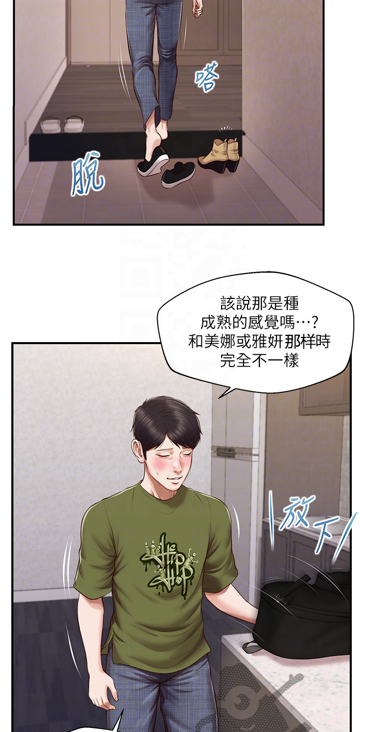 第66章：请你离开7