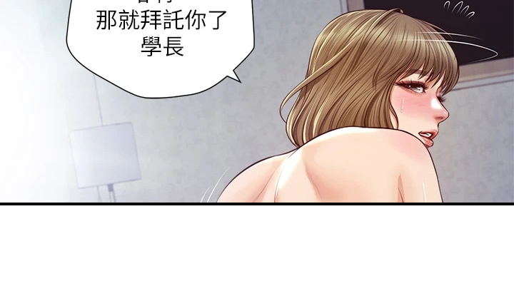 第50章：慢慢引导20