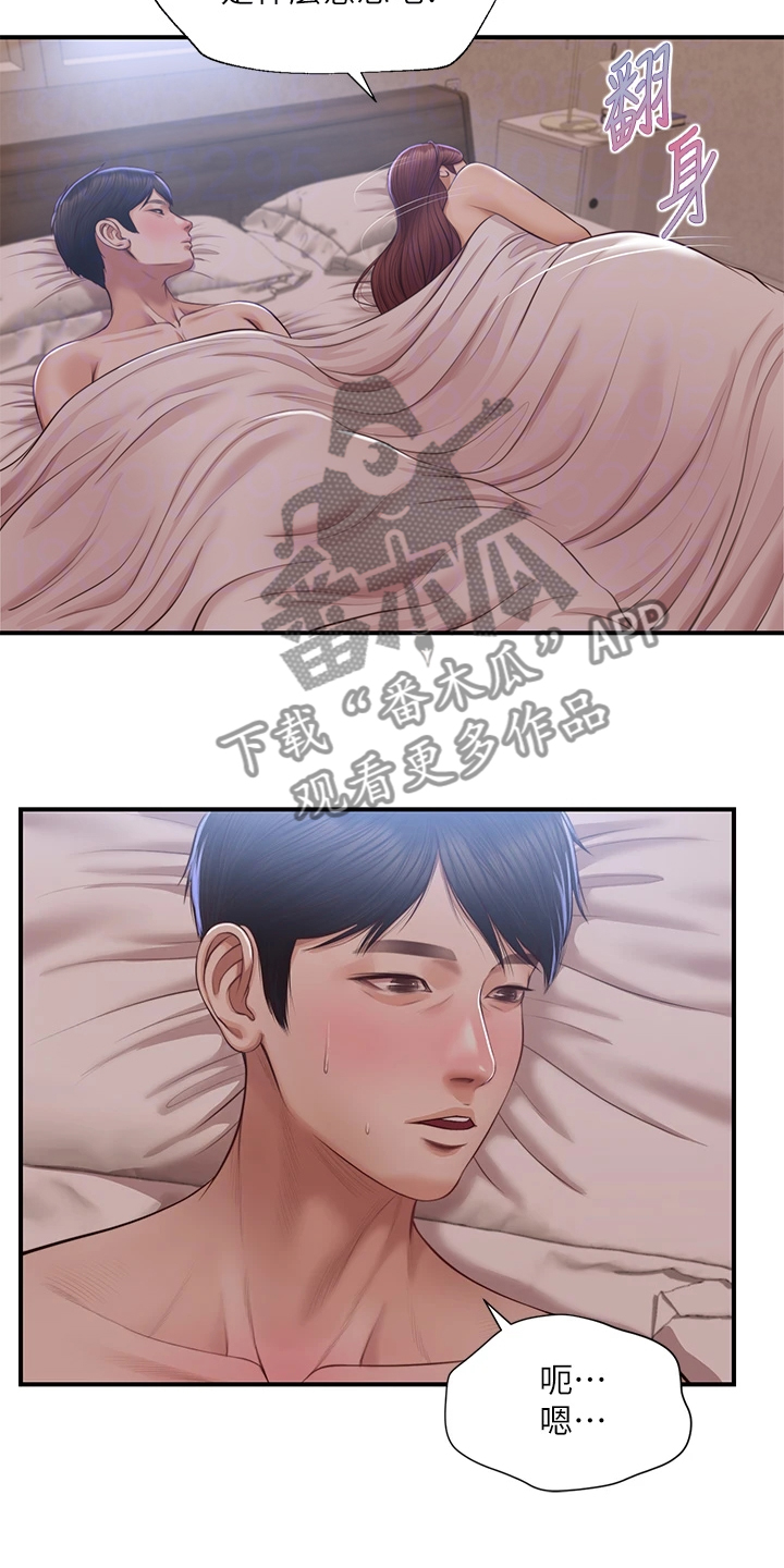 第32章：喜欢的男生10