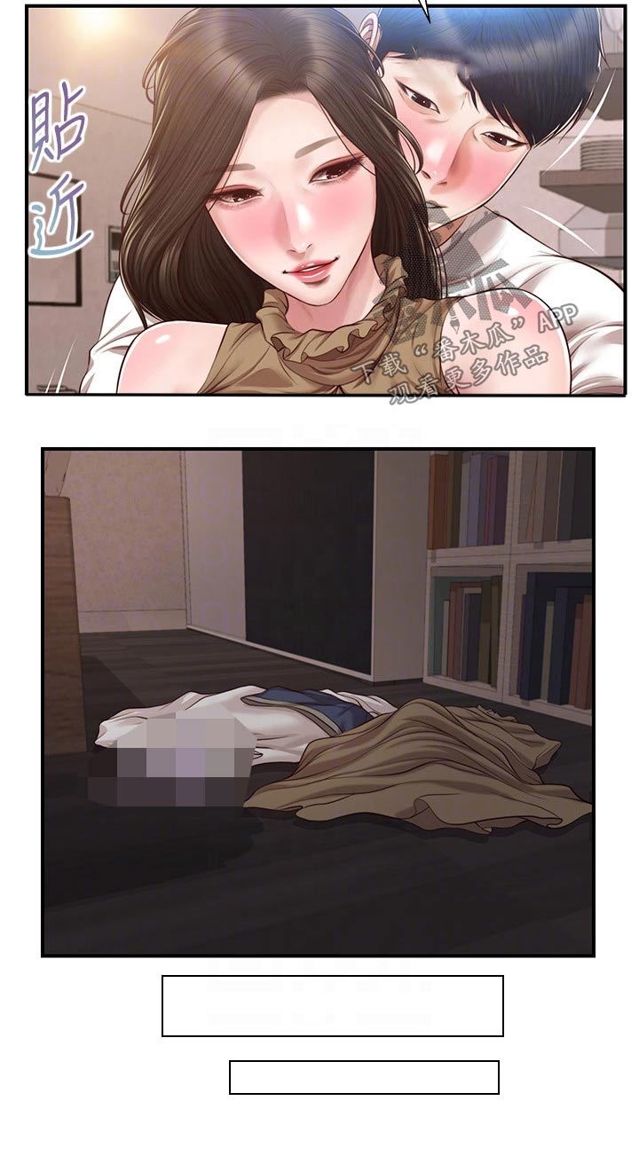 第77章：新的方向7